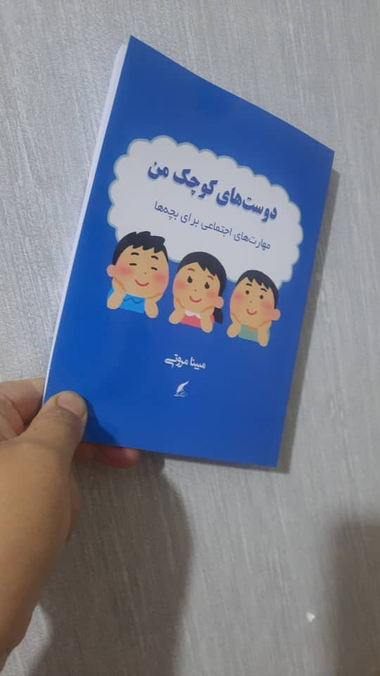 انتشارات حوزه مشق 