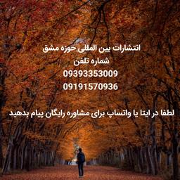 میرزا کوچک‌خان جنگلی؛ پرچم‌دار غیرت، ایمان و استقلال در مهستان سبز گیلان