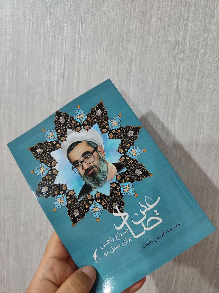 انتشارات حوزه مشق