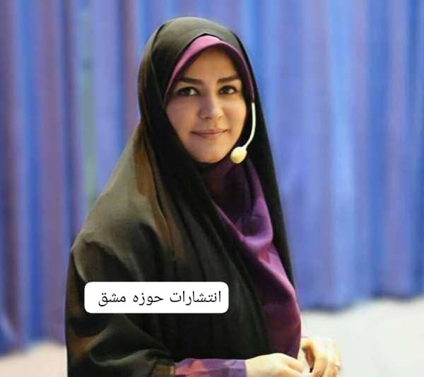 انتشارات حوزه مشق