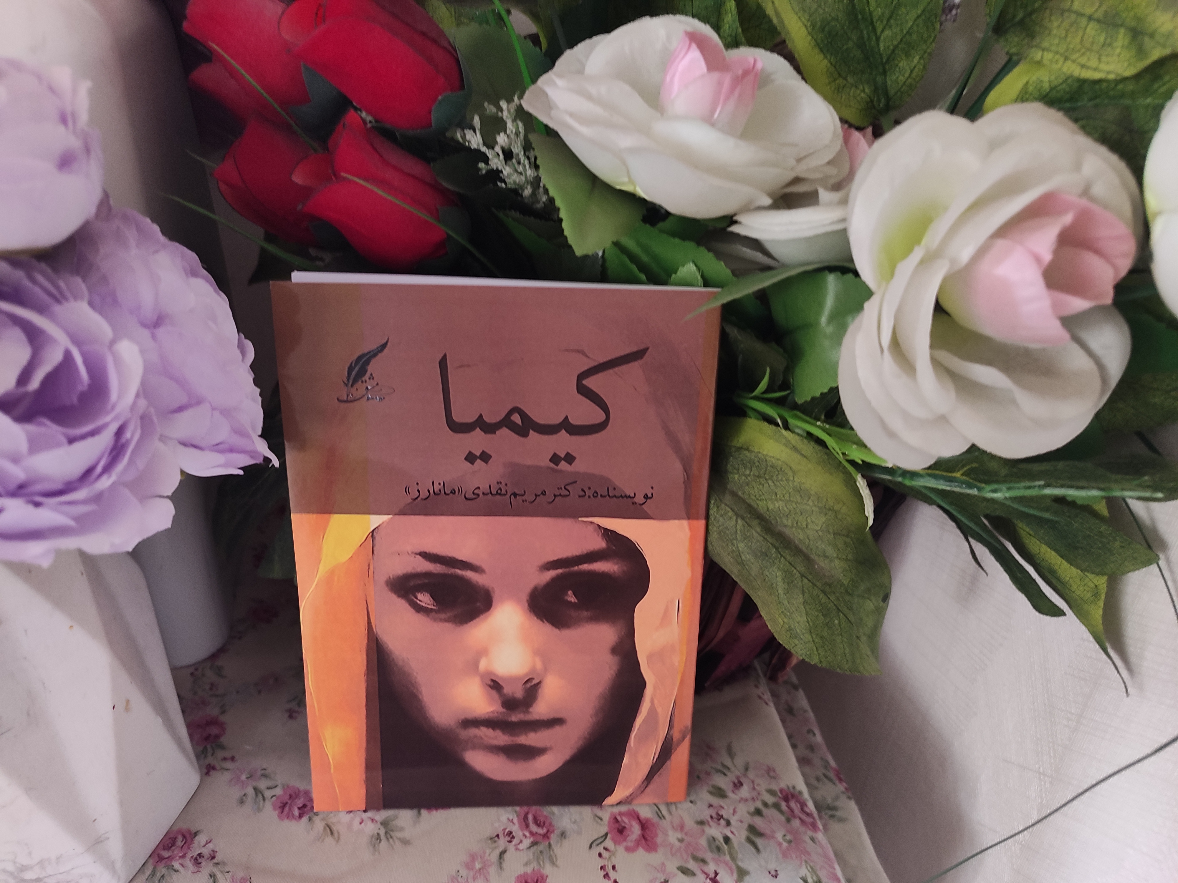 انتشارات بین المللی حوزه مشق