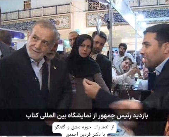 رتبه بندی معلمان 