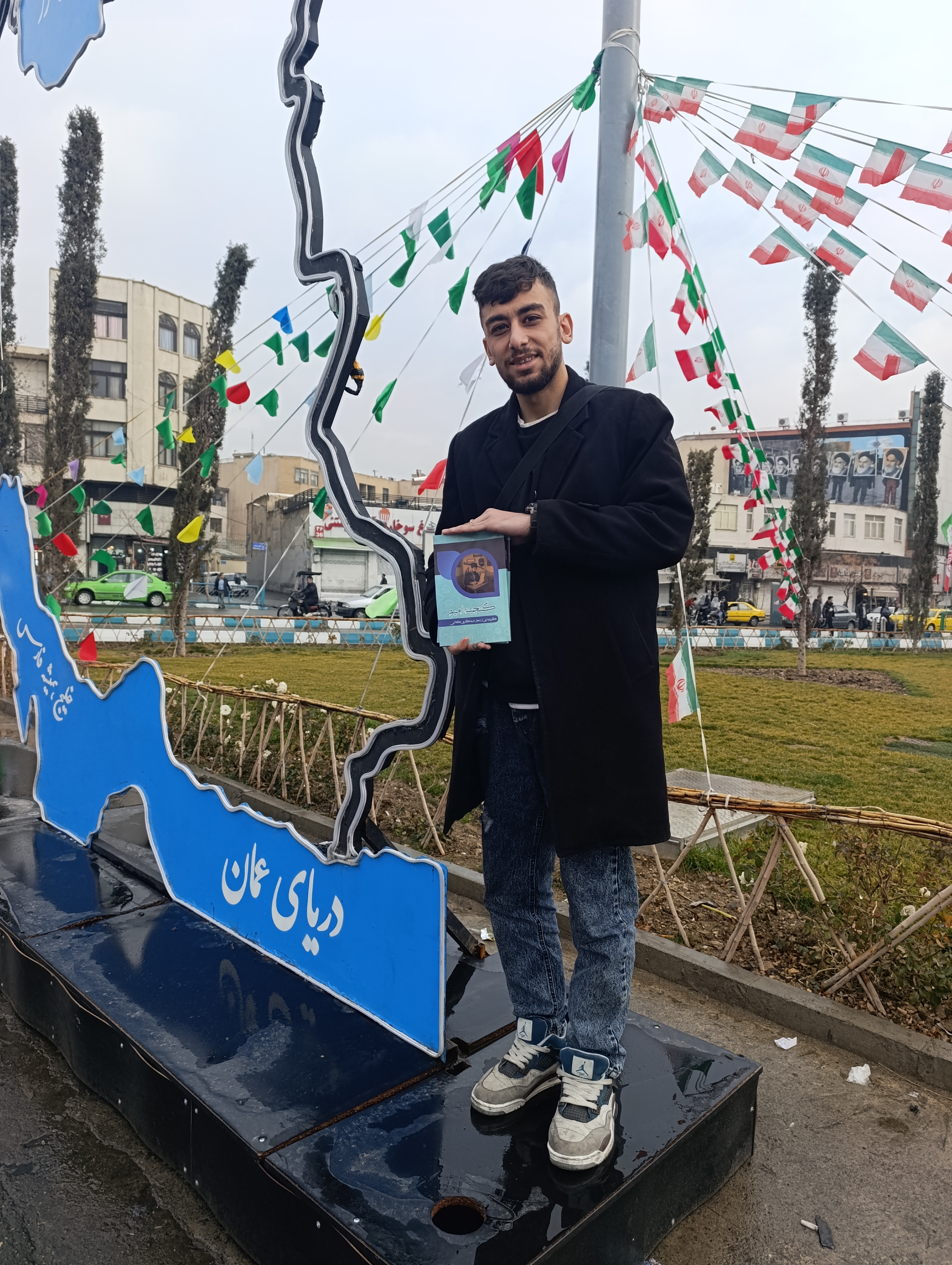 امید کاری کلاشی نویسنده کتاب ( گنجینه امید )