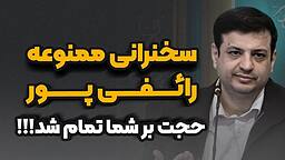 یک ساعت تلنگر (پیشنهاد ویژه برای شنیدن)