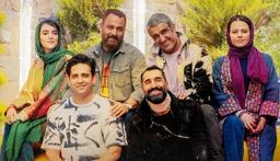 بخارست فیلمی جدید از مسعود اطیابی