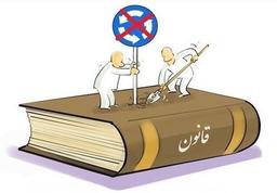 گلچین ویرگول