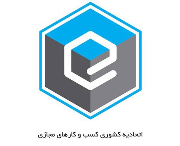 چرا اتحادیه کسب‌وکارهای مجازی غیرقانونی است؟