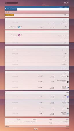 سایت | شاپ | فروم | برای MTA
