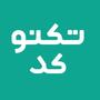 TechnoCode | تِکنو کُد