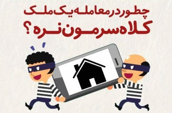 معایب قرار داد های رایگان کدرهگیری چیست؟