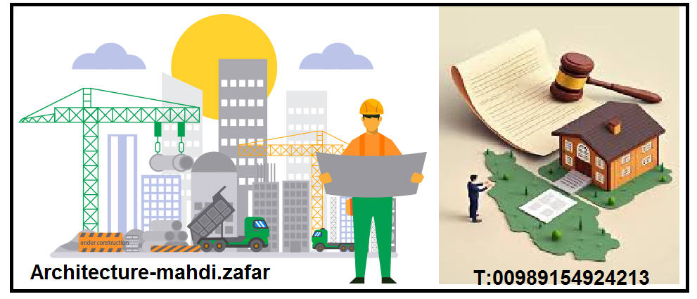 کارشناسی فنی حقوق و اقتصادی 1405