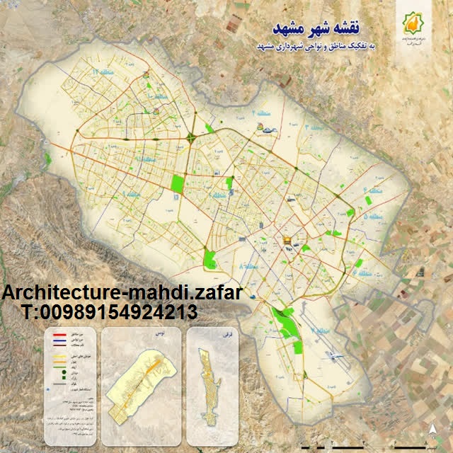 خرید ملک در مشهد 1405