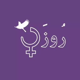 قسمت شانزدهم؛ ایندرا نویی: همسر، مادر، مدیرعامل