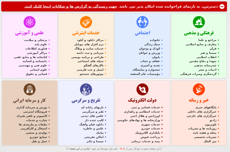 یلترینگ یعنی عقب افتادگی فکری یک جامعه