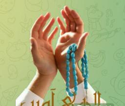 عجب مستجاب الدبه ایم ما...