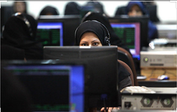 پس انداز زنان شاغل