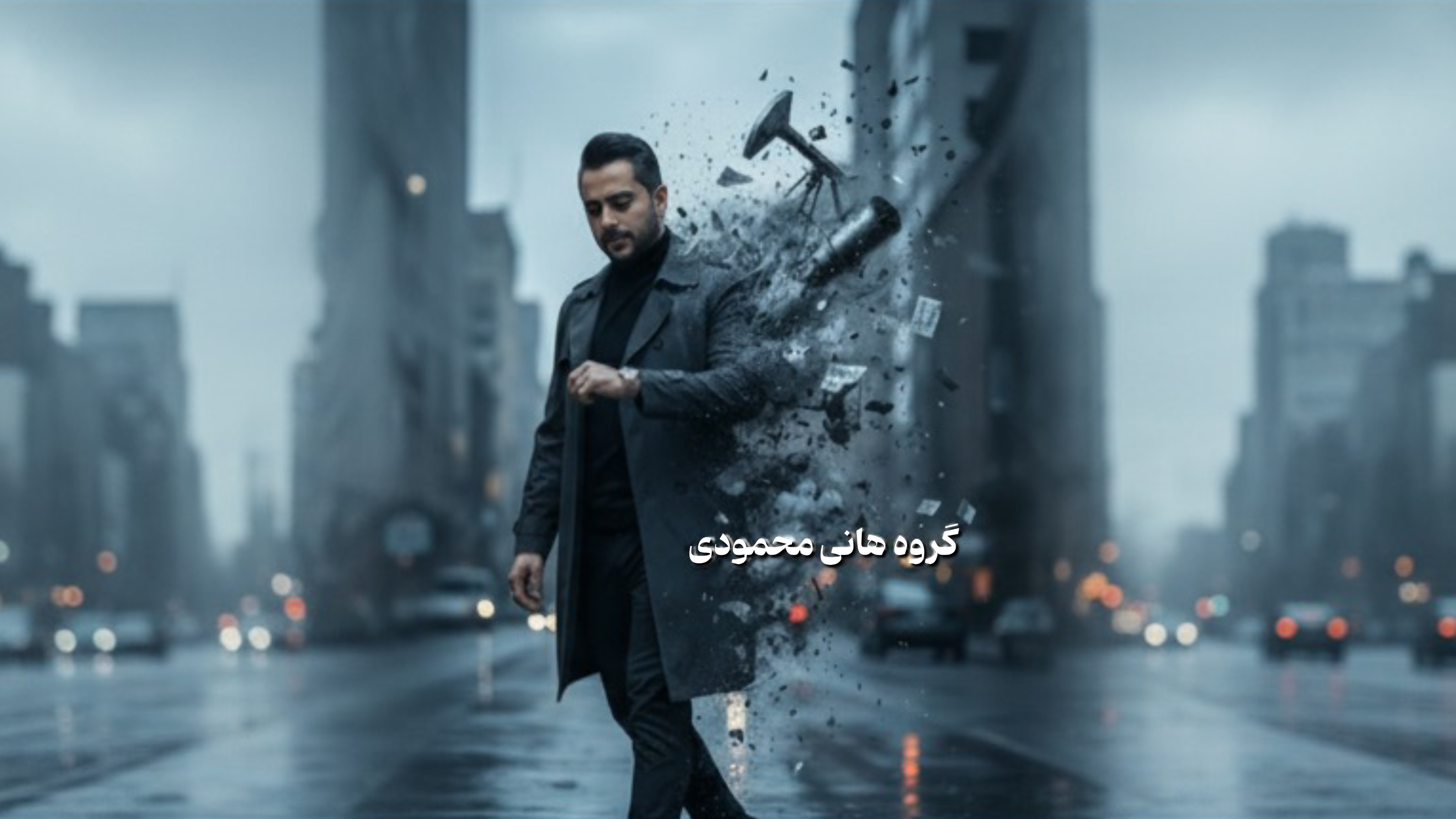 فصل جدید رهبری گروه هانی محمودی در صنعت انرژی ایران