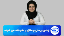 چطور پرسلن و آلیاژ با هم باند می‌شوند