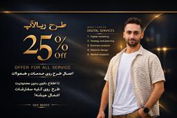 مجتبی دینی؛ معمار زیرساخت‌های آنلاین و متخصص رشد برندهای دیجیتال