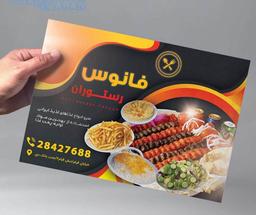 تجربه من در تبلیغات فضای مجازی