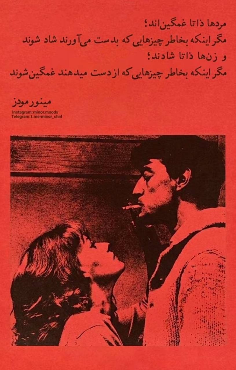 قلعه رو بسوزون عزیزم.