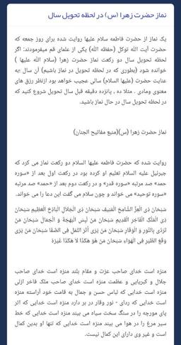 یه پیشنهاد برای تحویل سال ۱۴۰۲