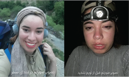 تاحالا شده تو سفر دلت بخواد زمان به عقب برگرده؟و جواب من به این سوال!