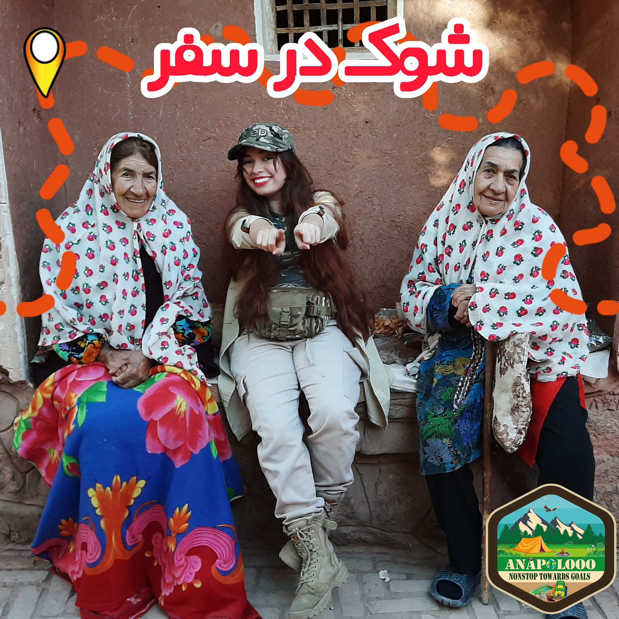 ابیانه