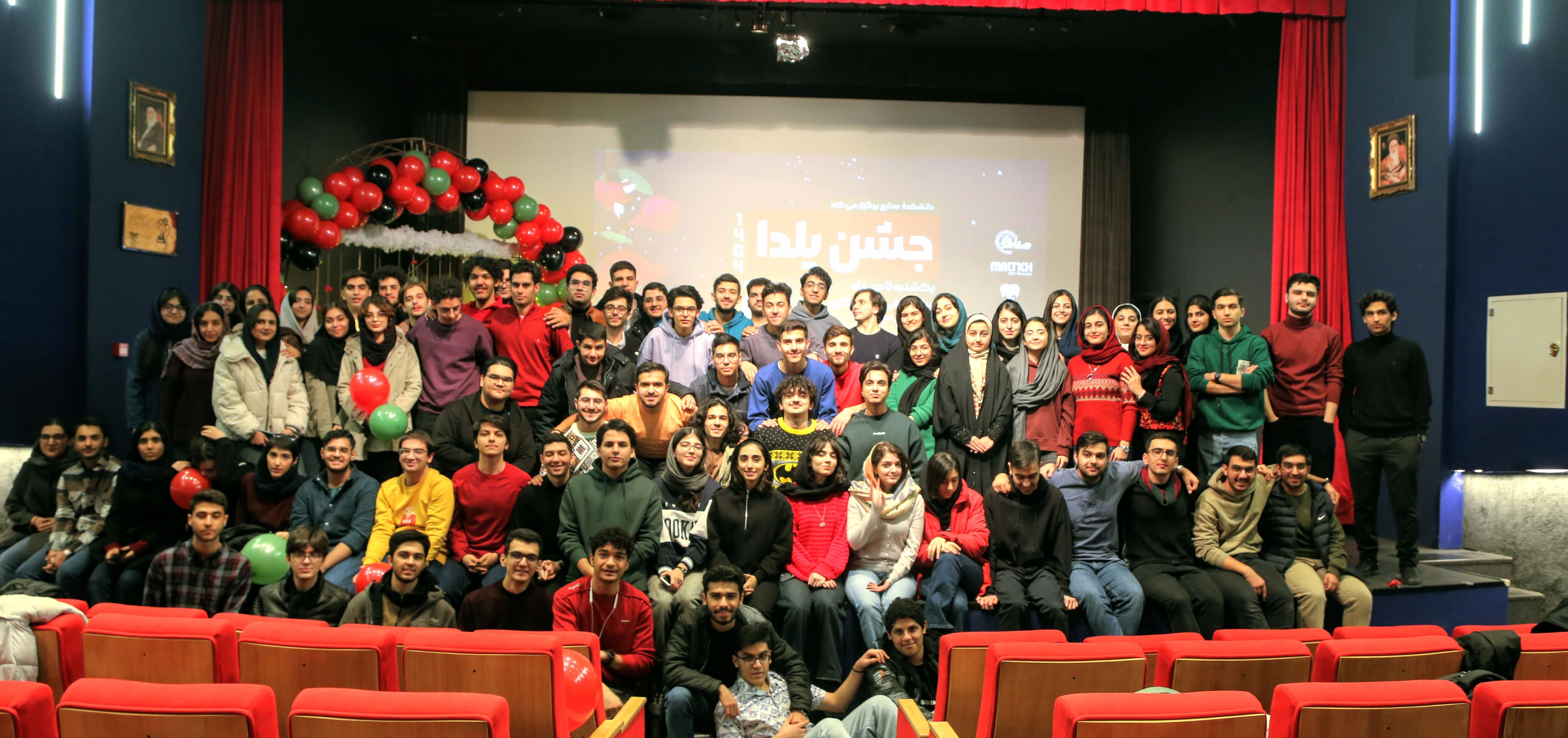 عکس دسته‌جمعی جشن یلدای 1404 دانشکده صنایع شریف - اولین تجربه همگانی ورودی‌های 04