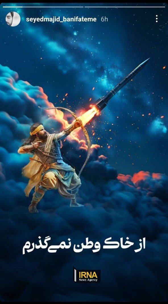 بماند به یادگار برای فرزندم