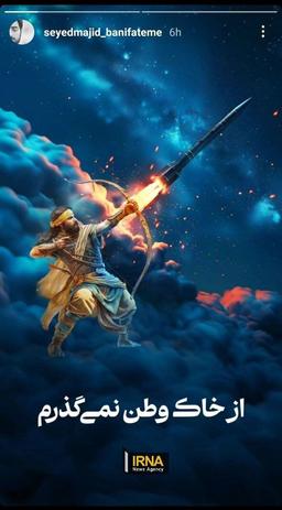 بماند به یادگار برای فرزندم