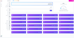 برنامه پیشرفته نظارت بر واتساپ: اسپای۲۴