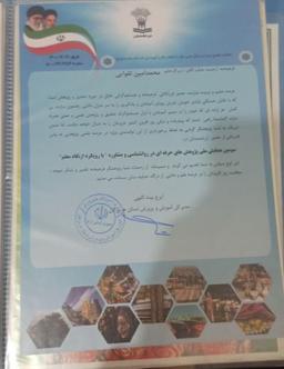 تجلیل مدیر کل اموزش و پرورش هرمزگان از محمدامین تقوایی