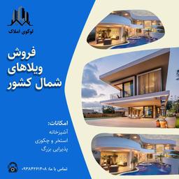 آموزش طراحی پست املاک پیج اینستاگرام