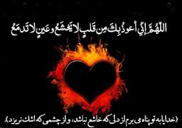 سیر الی التوبه (قسمت چهاردهم)