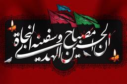 سیر الی العقل(قسمت چهارم)