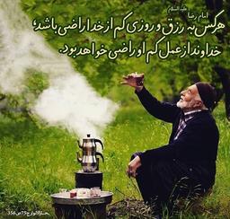 سیر الی التوبه (قسمت نوزدهم)