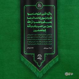 سیر الی التوبه (قسمت پانزدهم)