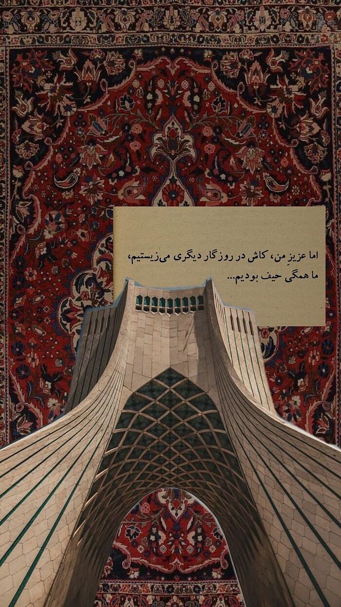 بازنده