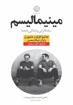 book // کتاب // معرفی کتاب //