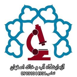 آزمایش آب استخر در اصفهان