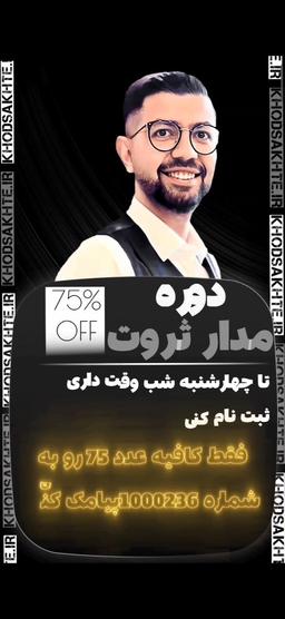 استوری موشن