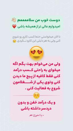 استخدام