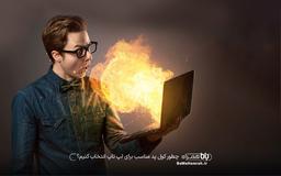 چطور کول پد مناسب برای لپ تاپ انتخاب کنیم؟