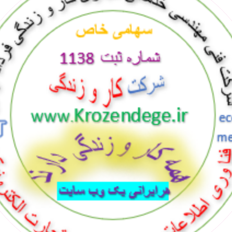 صمد صبوری - ویرگول