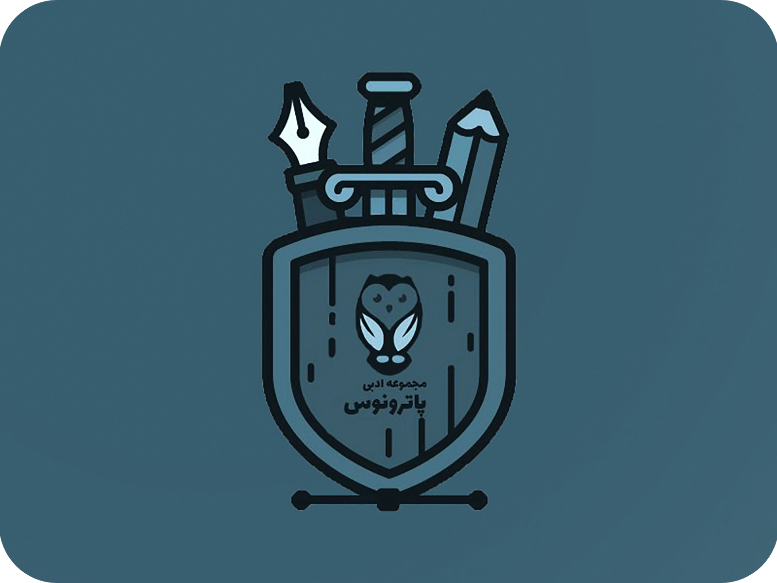 ‌مجموعه ادبی پاترونوس!