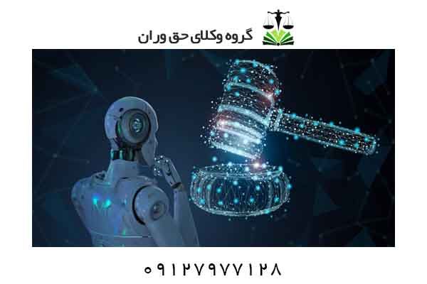 بهترین وکیل قاچاق کالا و ارز قلهک 09129426674