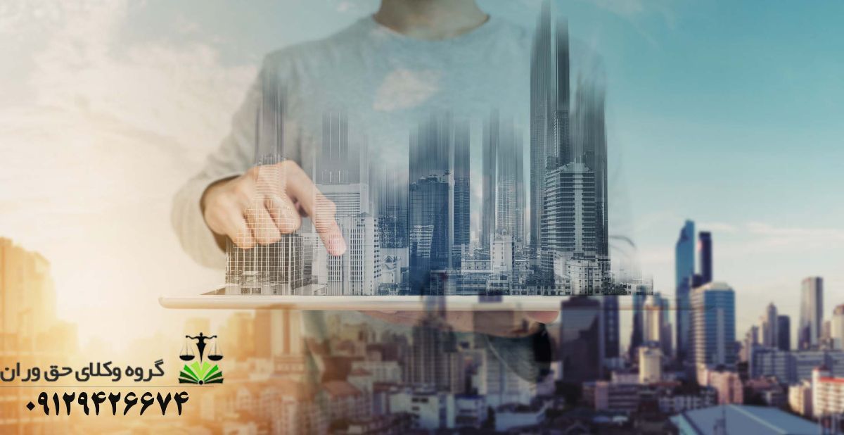 وکیل پیش فروش آپارتمان
