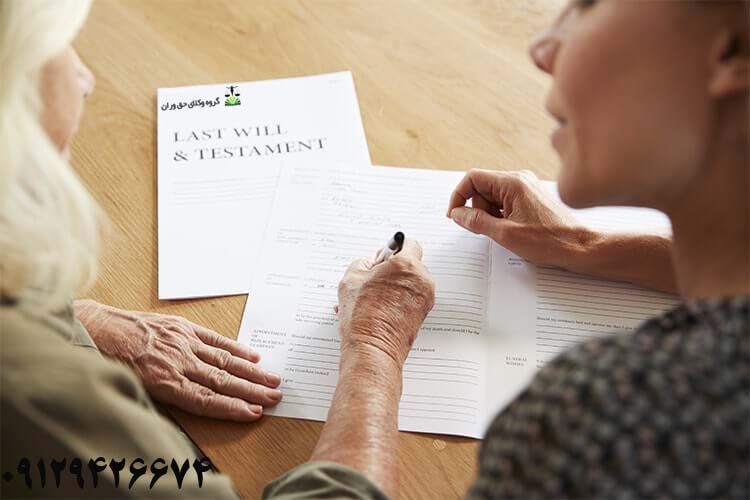 09129426674وکیل ارث قلهک