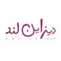 استودیو طراحی گرافیک دیزاین لند